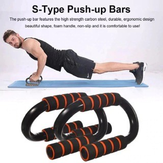 salud y belleza - PECHADAS PUSH UP BARRA GYM EN CASA