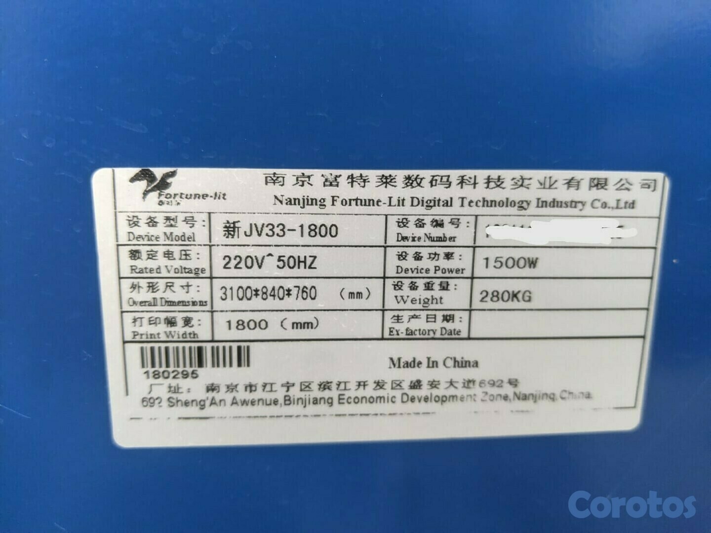 equipos profesionales - Plotter Fortune impresión digital tipo UV Con Cabezal Epson DX5 6