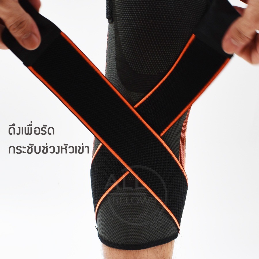 Faja Rodillera De Compresion Compresor para la rodilla Protector de rodilla Vend 3