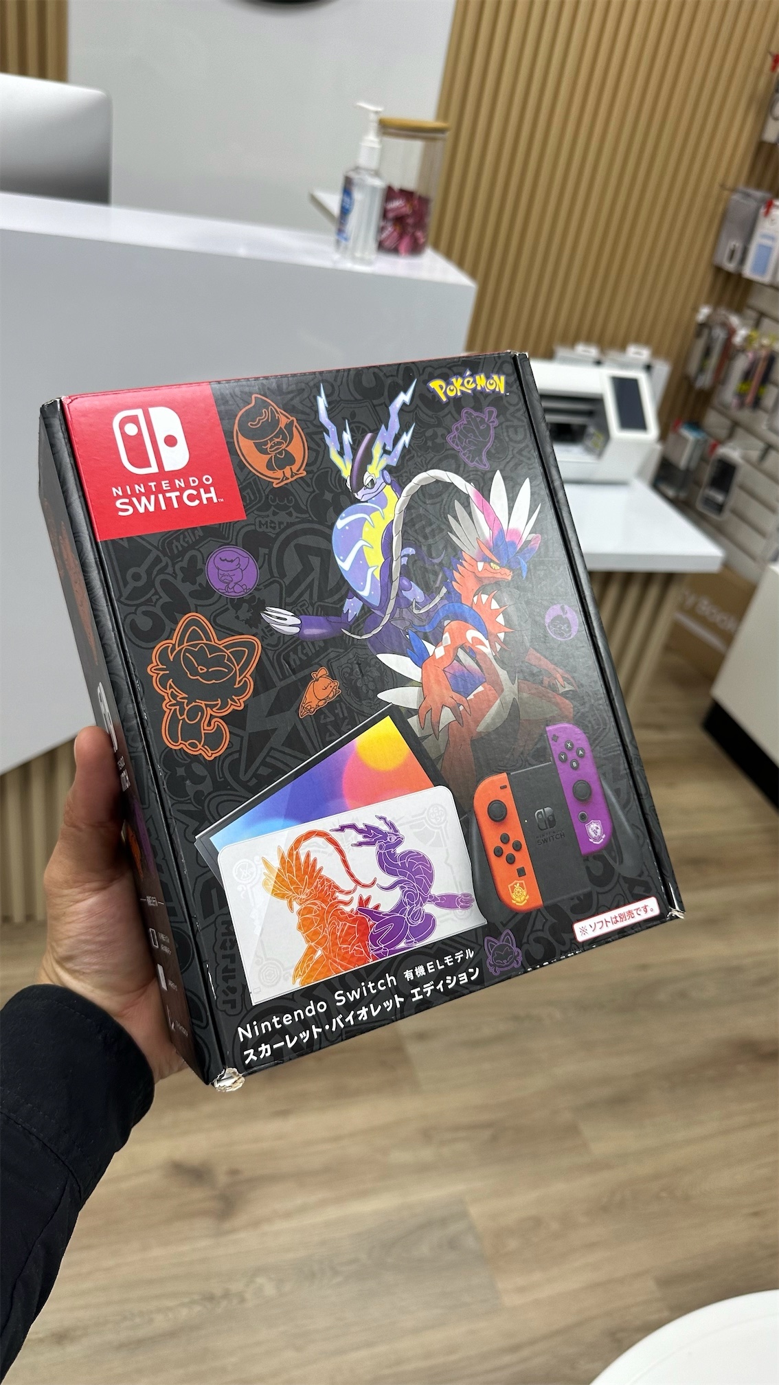 consolas y videojuegos - Nintendo Switch Special edition Pokémon  1