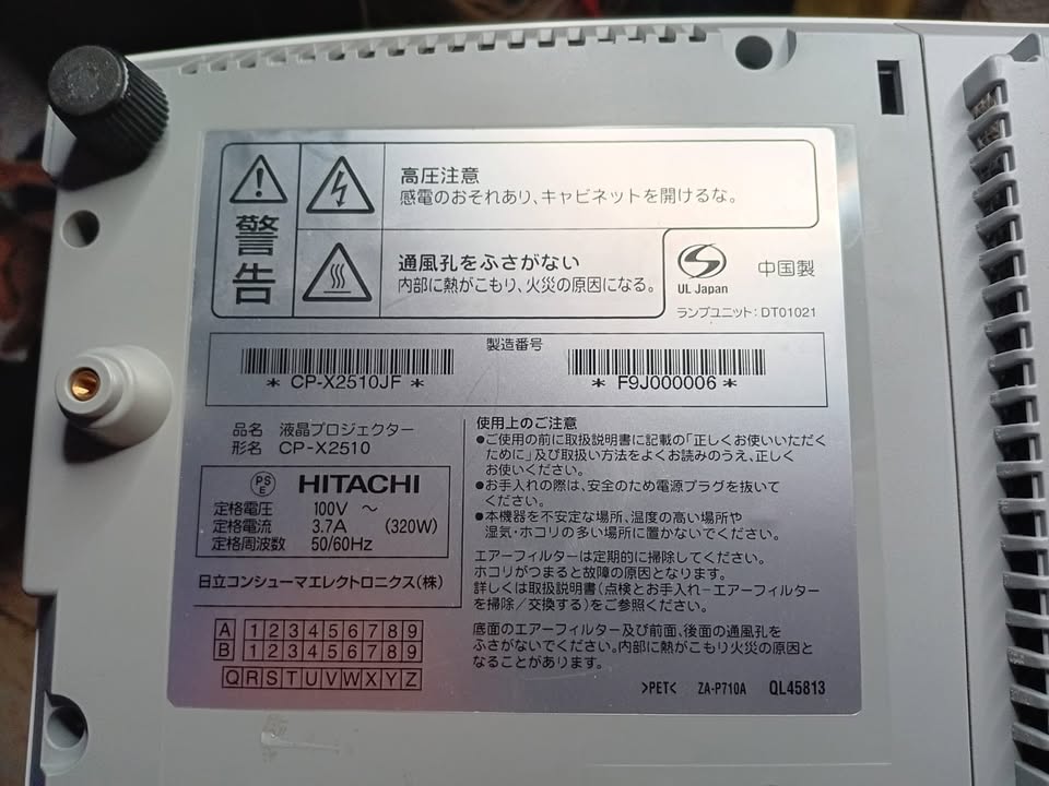 impresoras y scanners - PROYECTOR HITACHI CP-X2510 3LCD 1