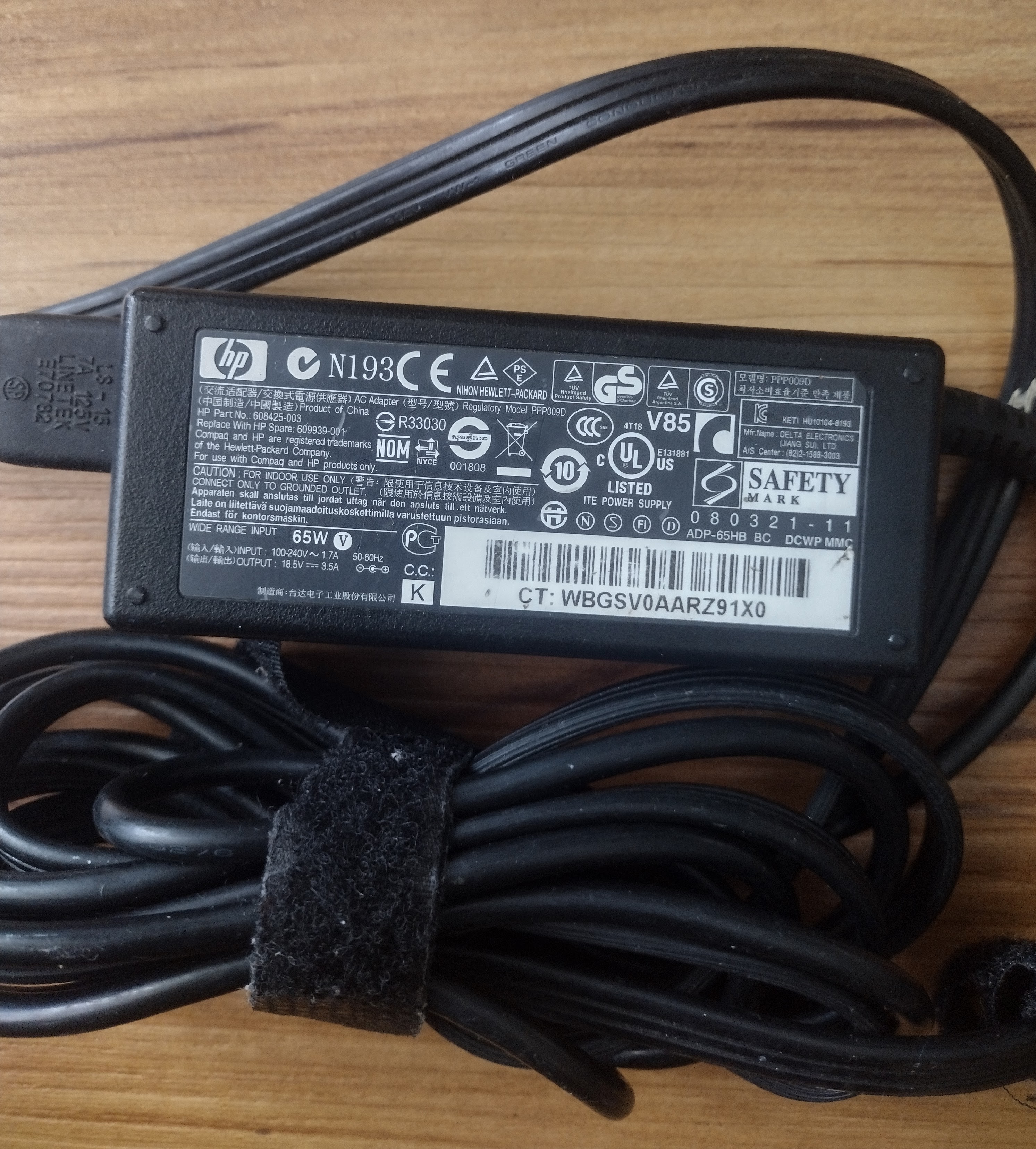 accesorios para electronica - FUENTE HP  18.5V  3.5A 1
