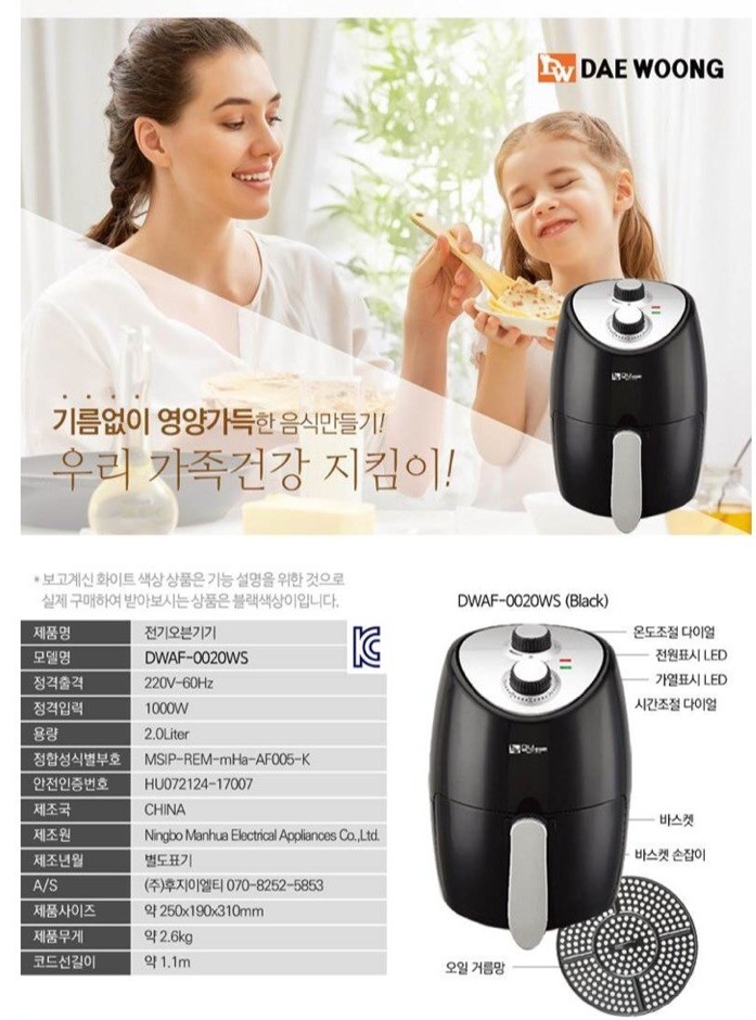 electrodomesticos - Freidora de aire GRANDE Air Fryer tamaño 5 litros 2