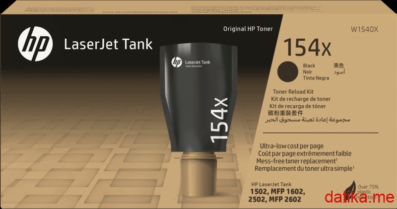 impresoras y scanners - TONER RECARGA HP - 154X - W1540X - NEGRO - 5,000 PAGINAS (2 X 2,500) - PARA IMPR