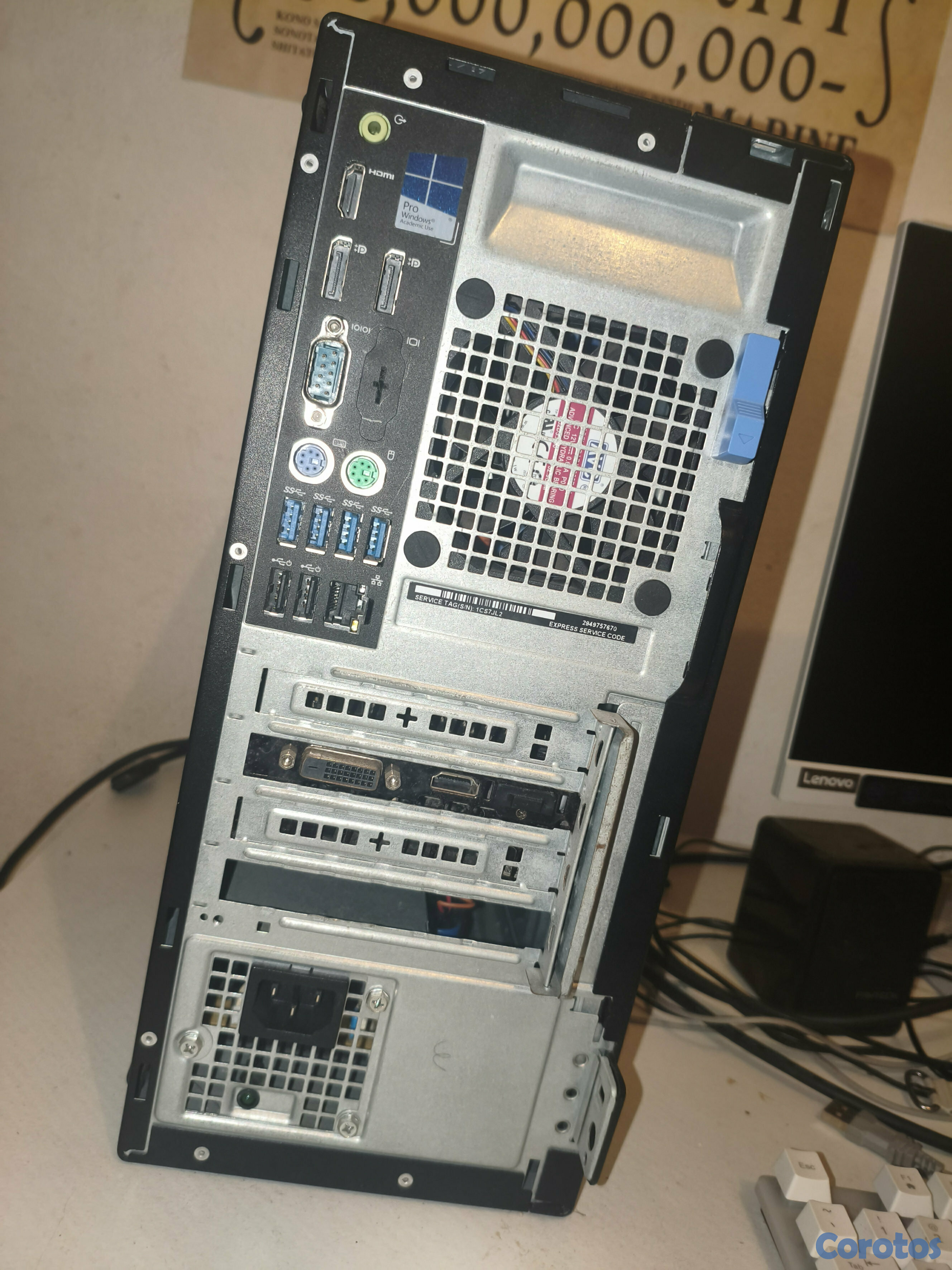 computadoras y laptops - 🔥 PC Gamer Dell Optiplex 7050 – Lista para jugar 🔥 2