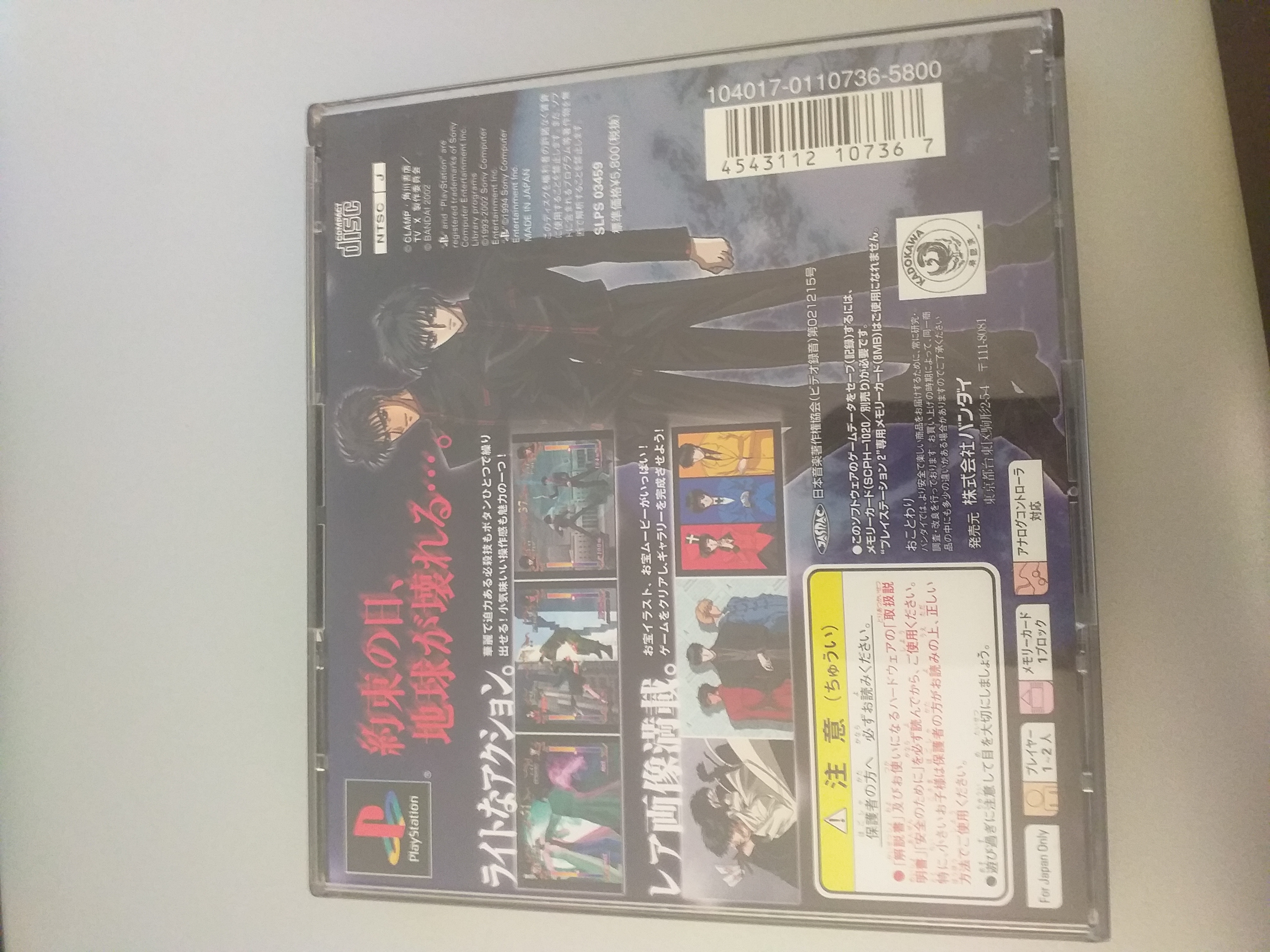 consolas y videojuegos - X The Selection of Destiny PlayStation 1 3