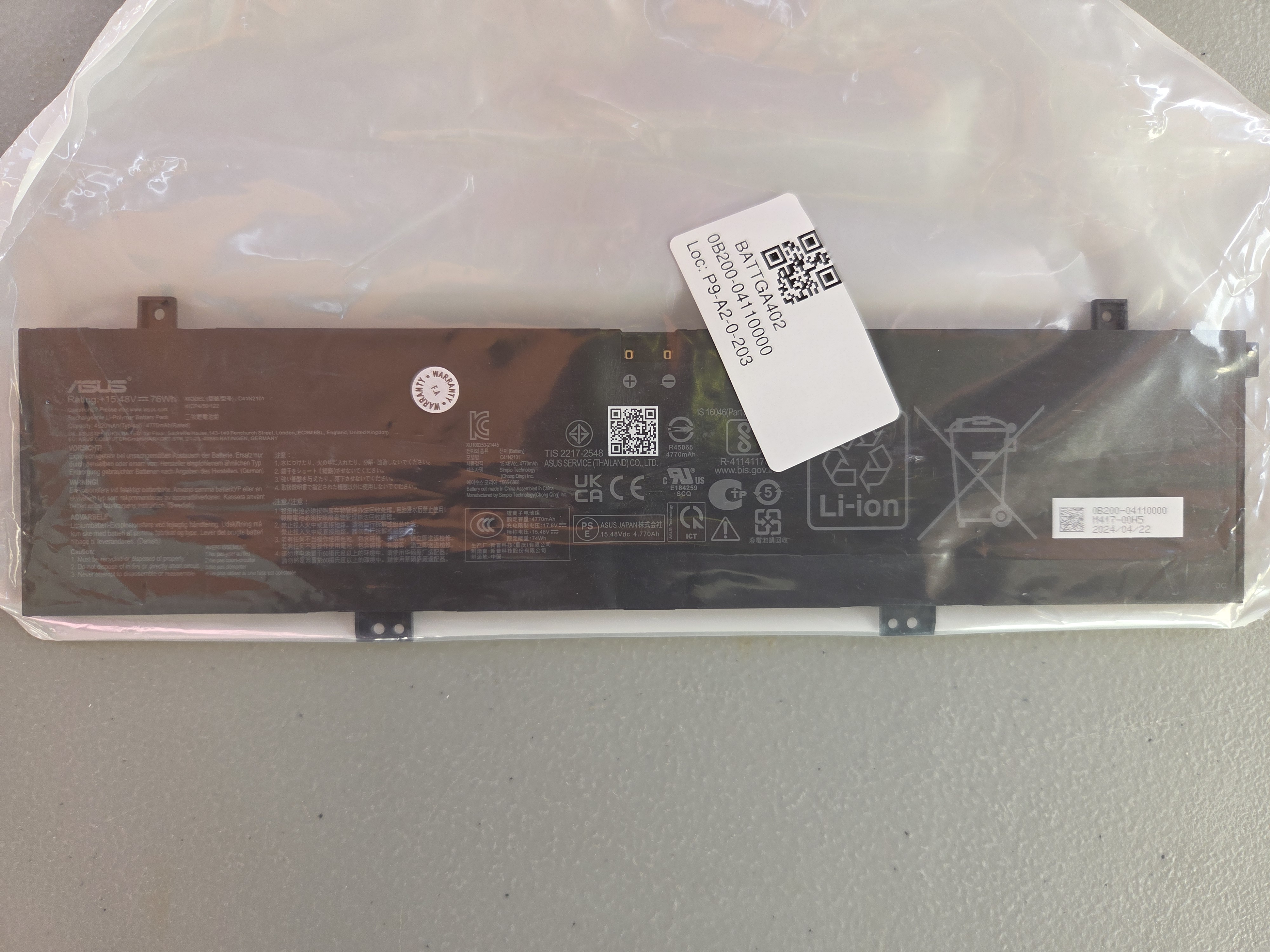 computadoras y laptops - Bateria original ASUS C41N2101