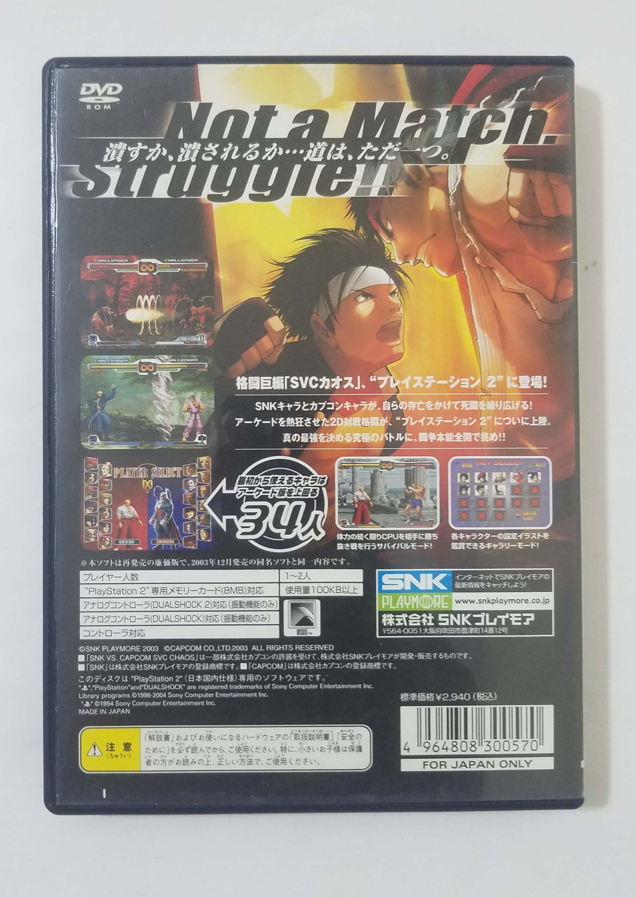 consolas y videojuegos - SVC Chaos: SNK vs. Capcom de PlayStation 2 (PS2)  2