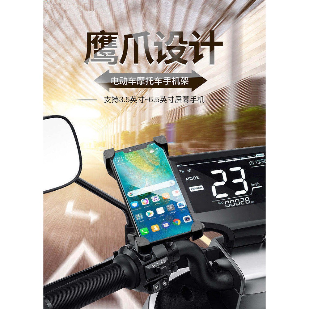 accesorios para electronica - SUJETADOR DE CELULARES PARA MOTO BICICLETAS 4