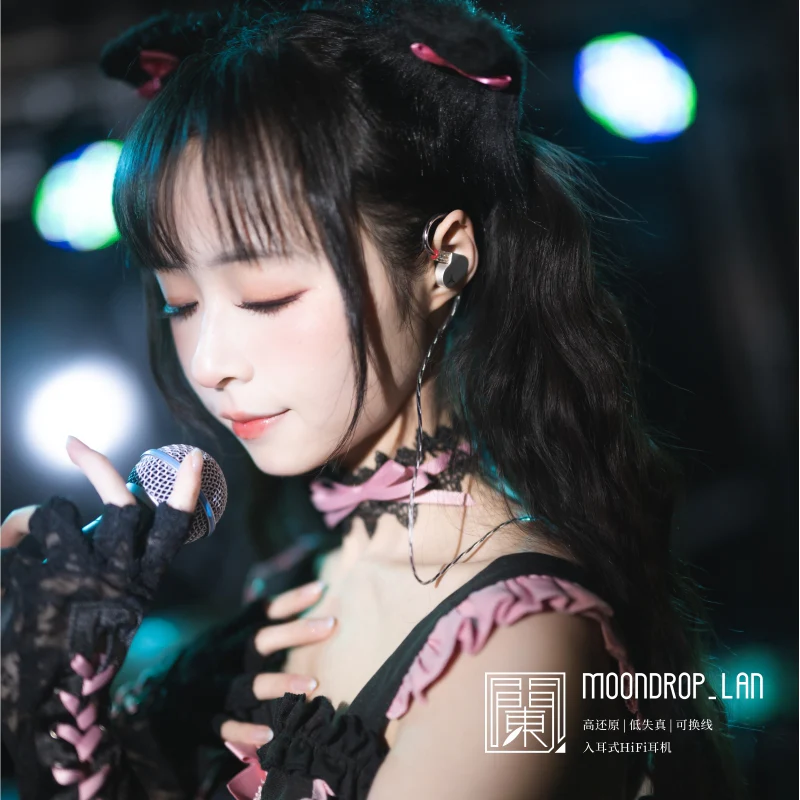 camaras y audio - Auriculares IEM Moondrop Lan Driver Dinámico 10mm 3