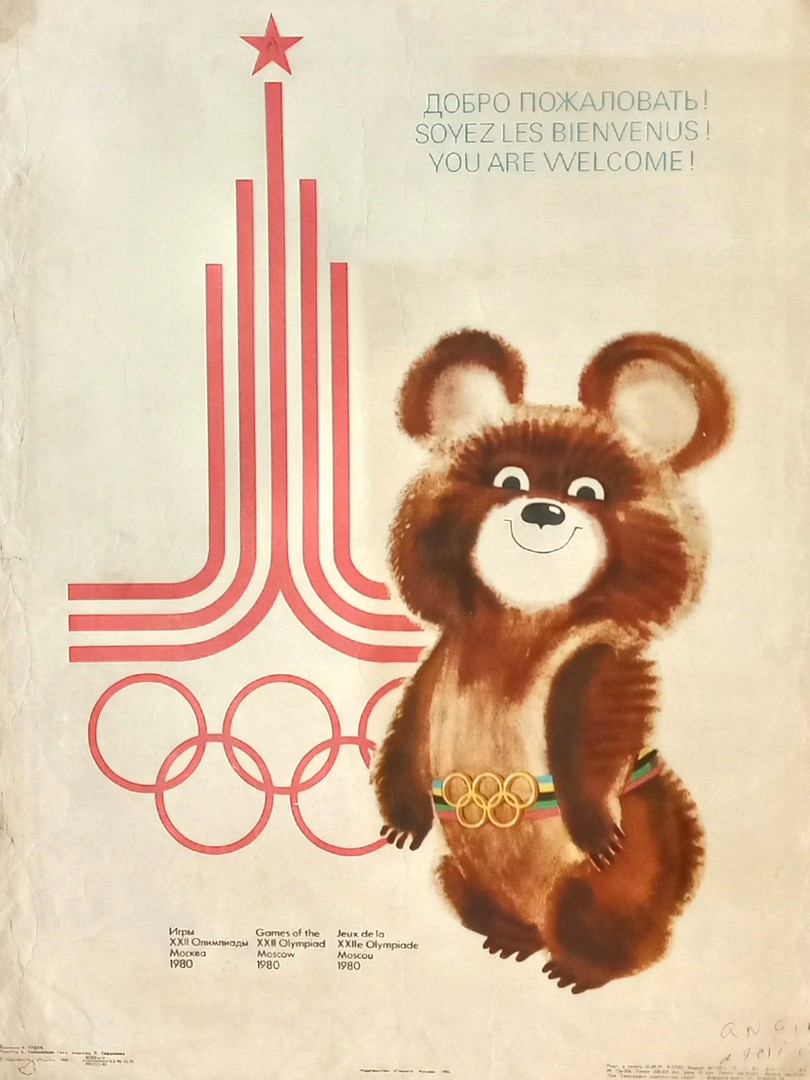 decoración y accesorios - Afiche de los juegos olímpicos de Moscú 1980. Lámina poster cuadro 